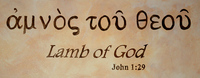 The Lamb of God