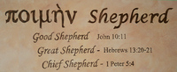 Good Shepherd